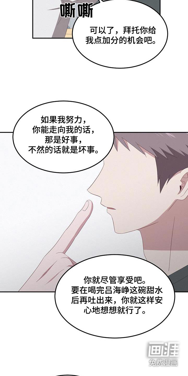 第40章：太喜欢了