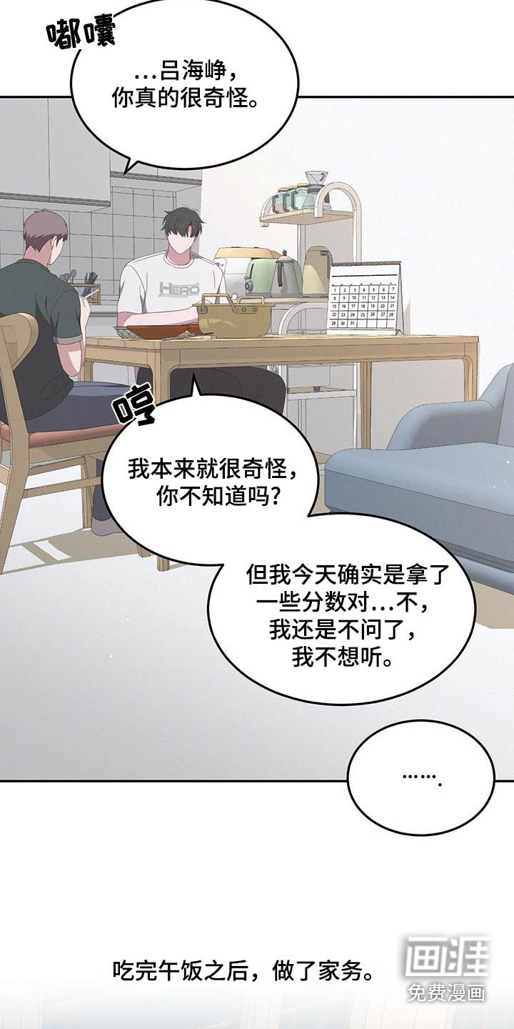 第40章：太喜欢了