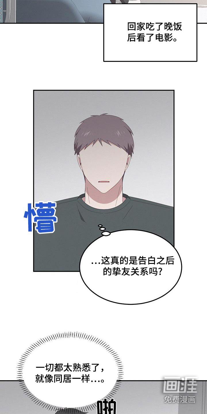 第40章：太喜欢了