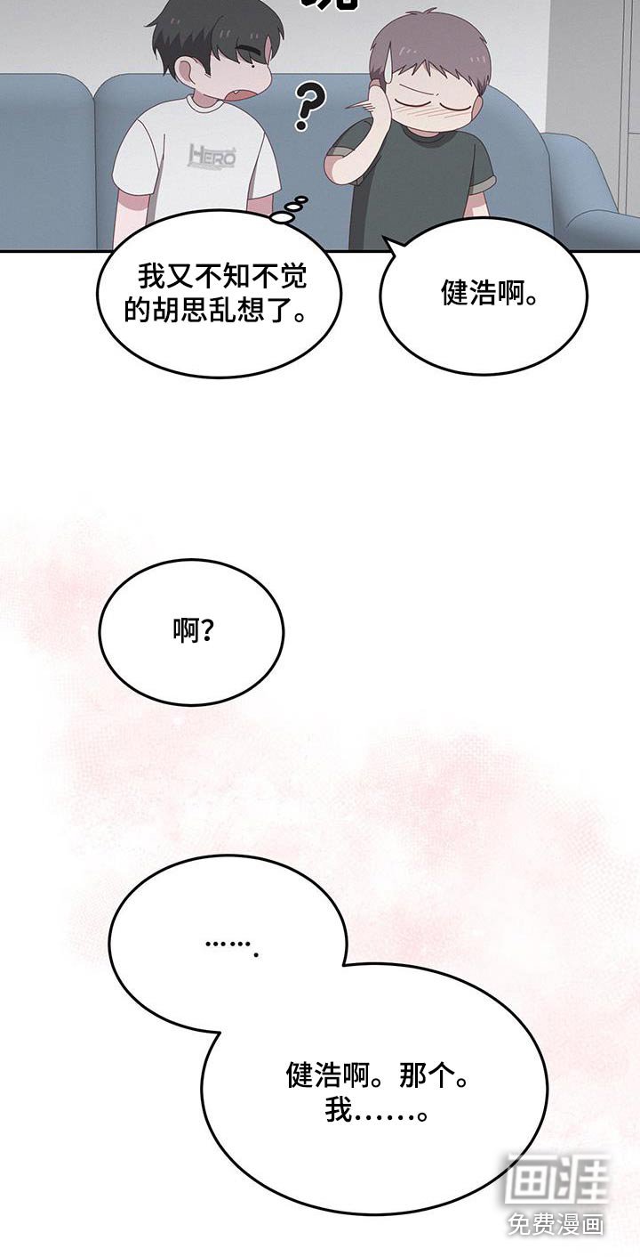 第40章：太喜欢了