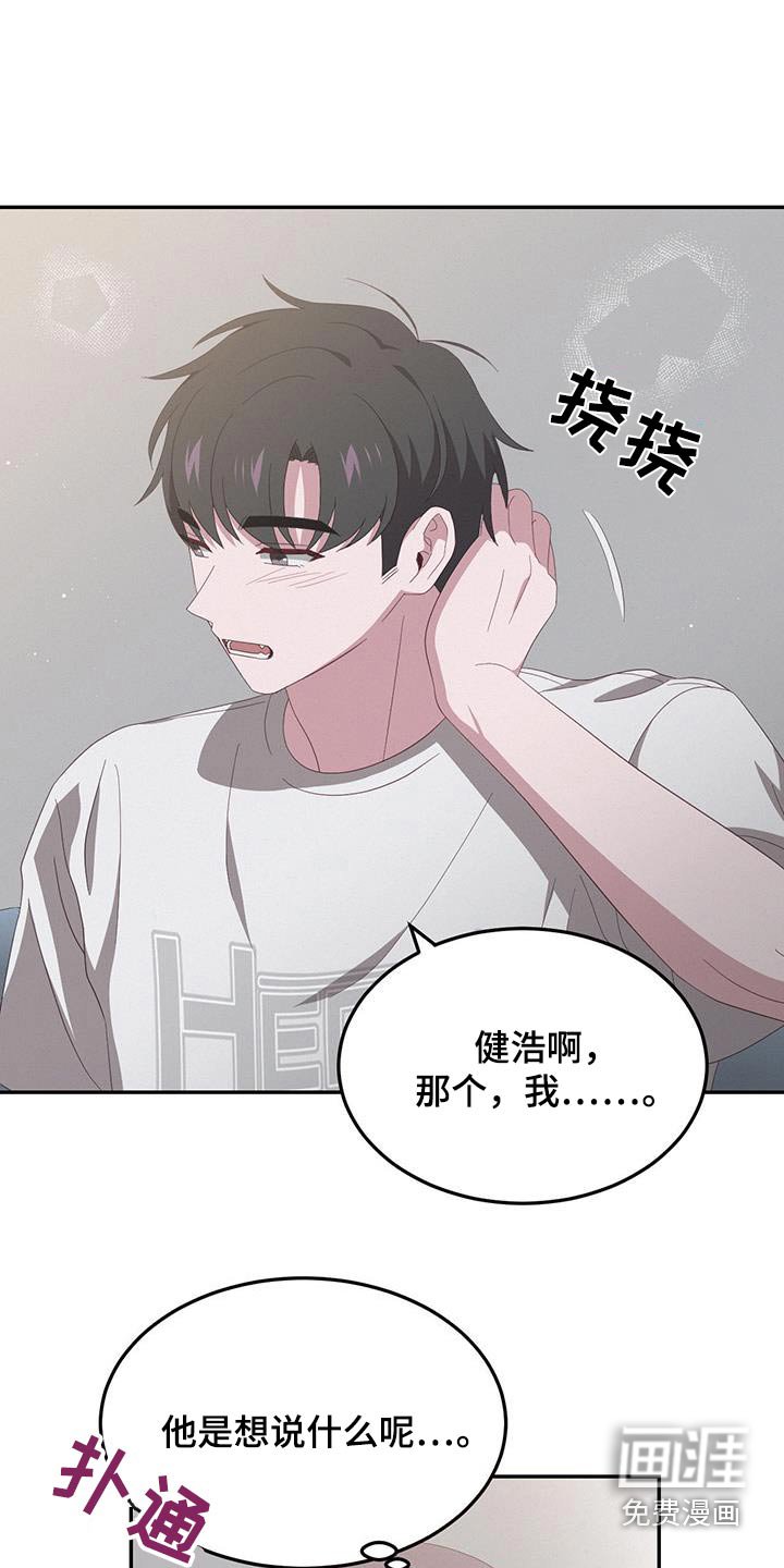 第41章：做梦