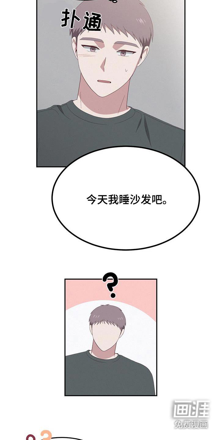 第41章：做梦