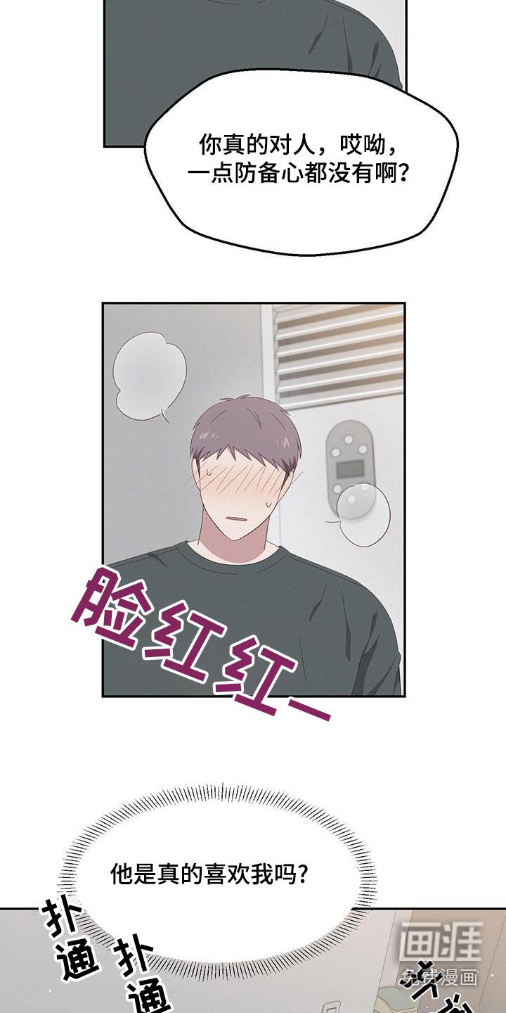 第41章：做梦