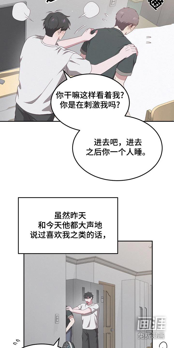 第41章：做梦