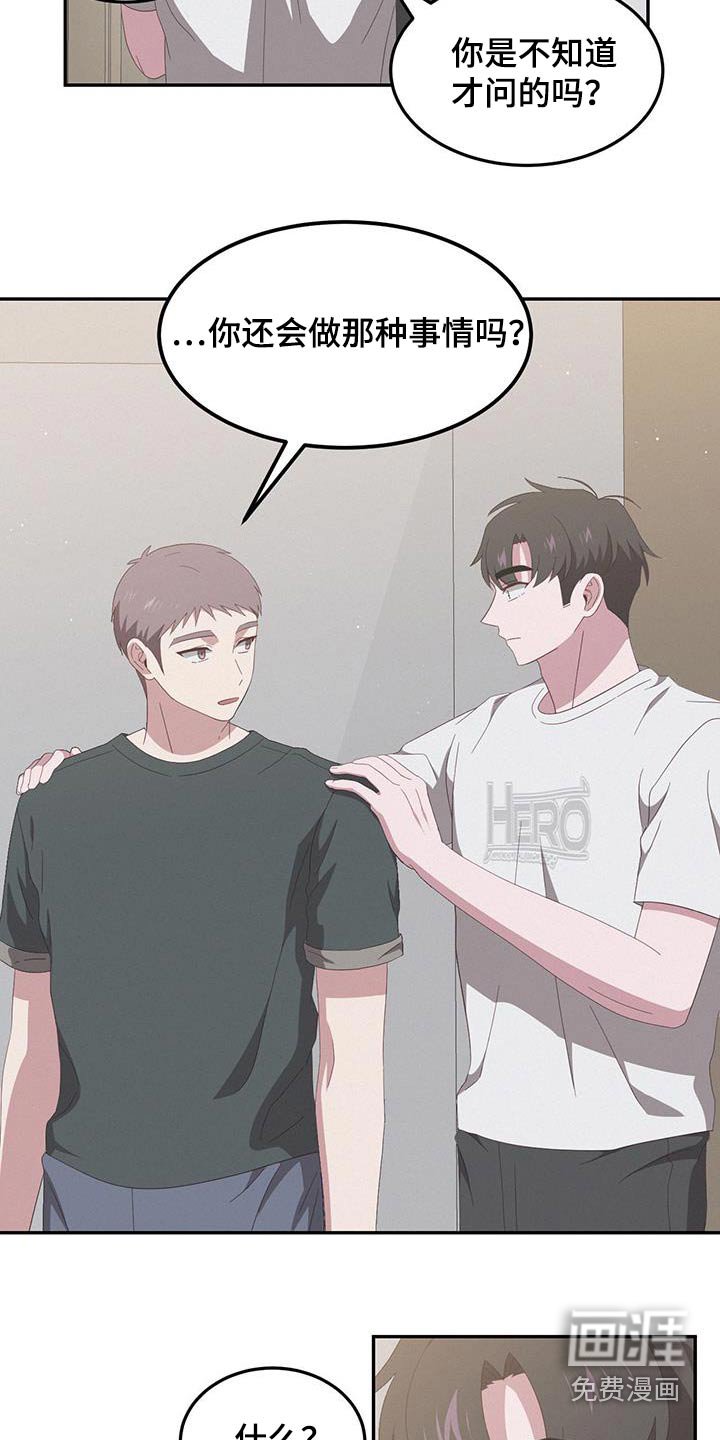 第41章：做梦