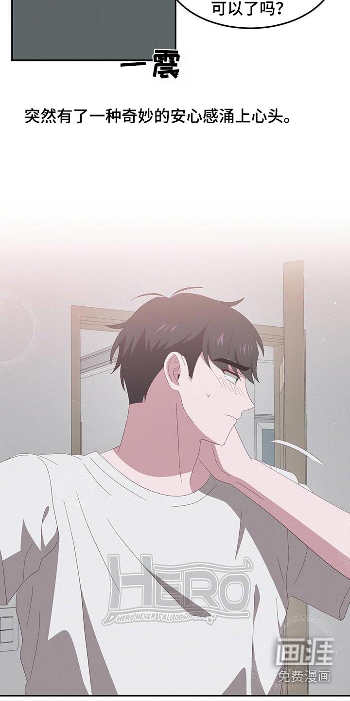 第41章：做梦