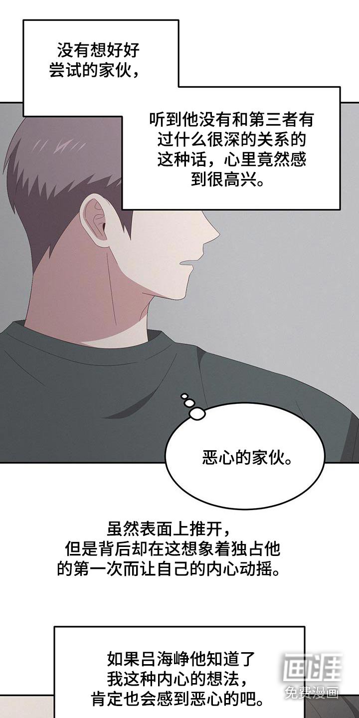 第41章：做梦