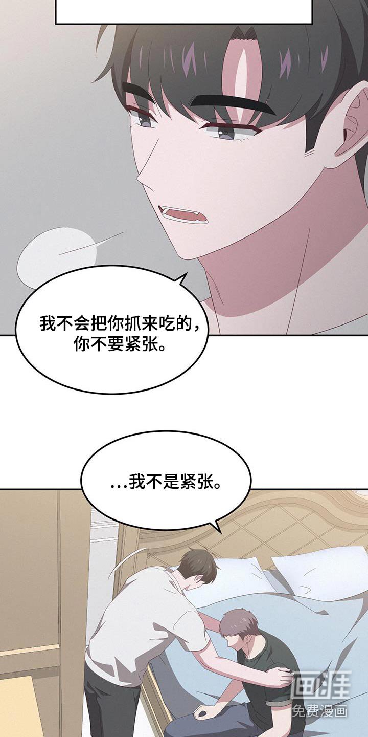 第41章：做梦