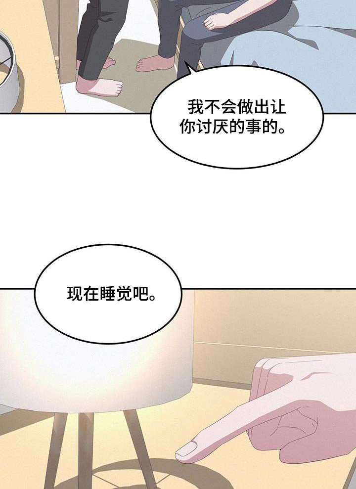 第41章：做梦