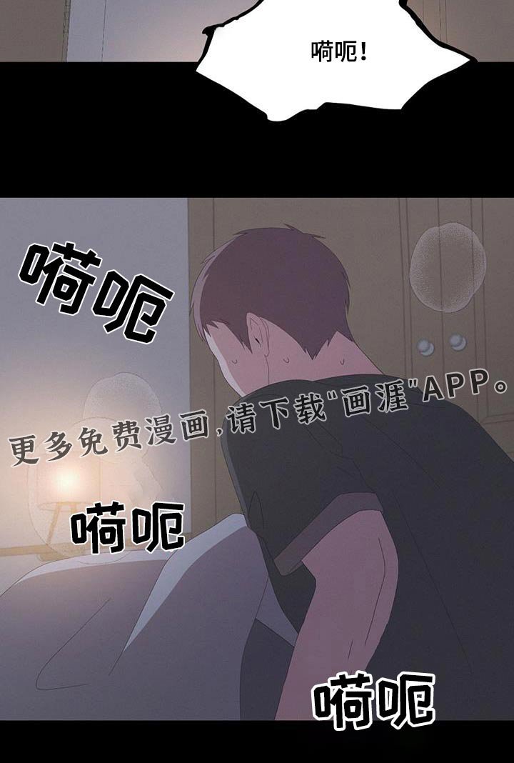 第41章：做梦