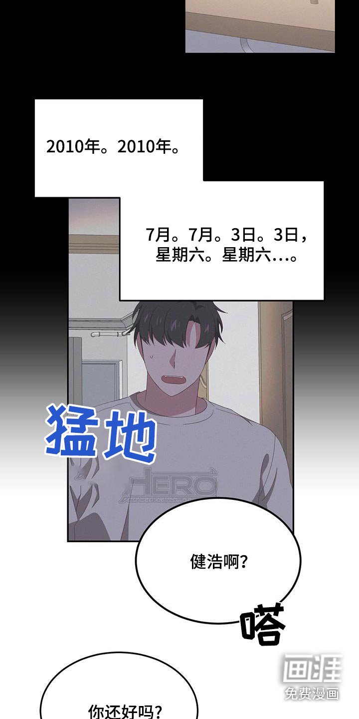 第42章：这么好看