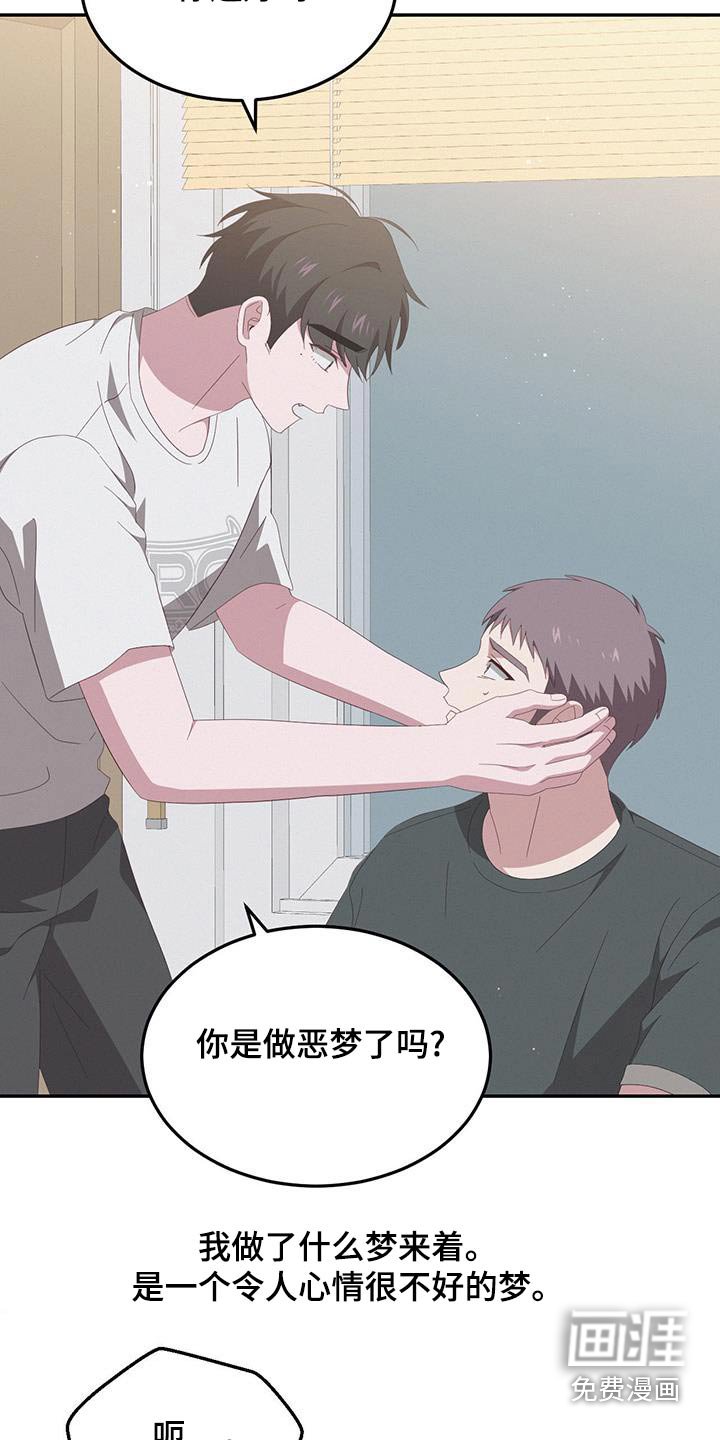第42章：这么好看