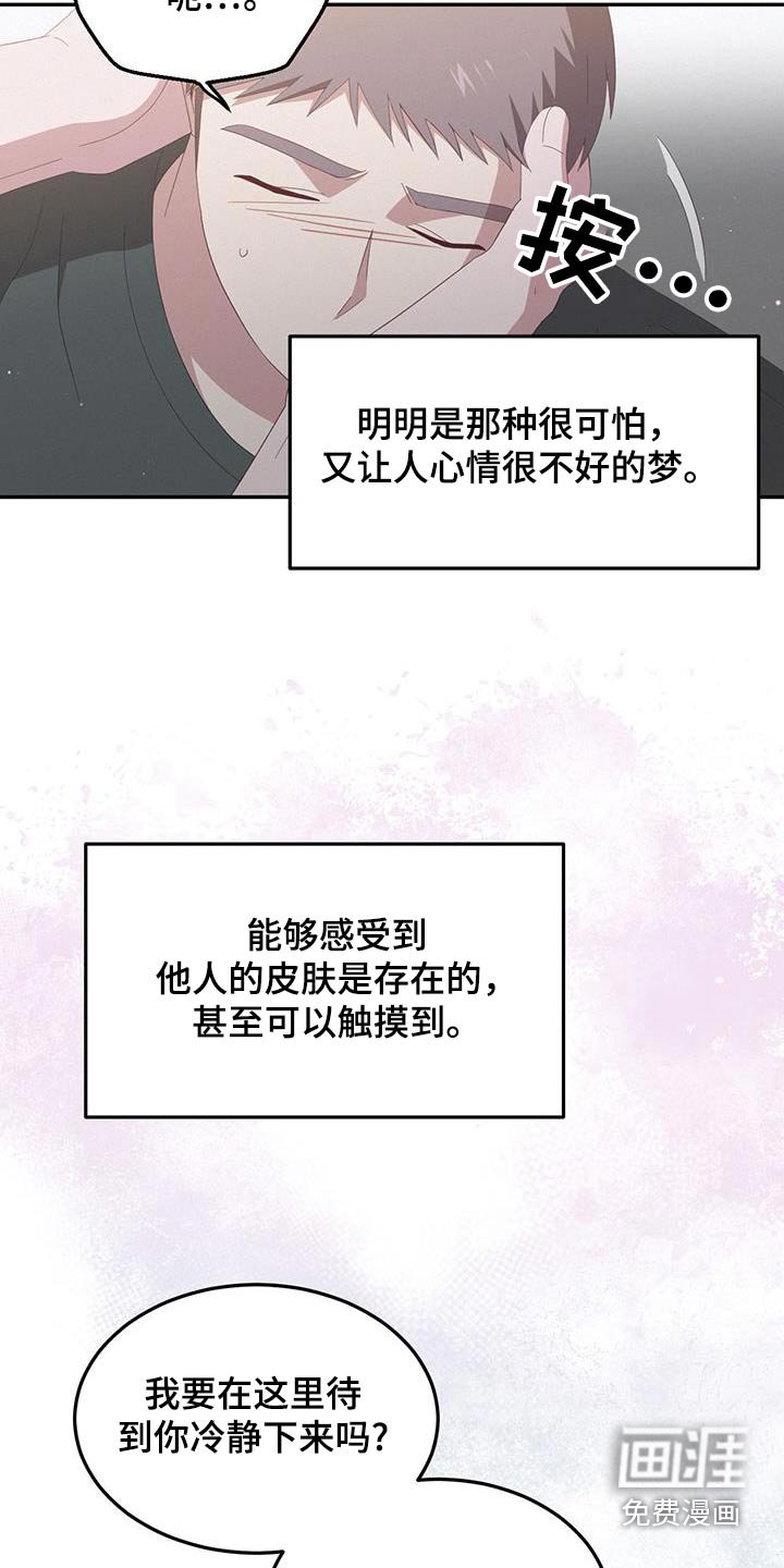 第42章：这么好看