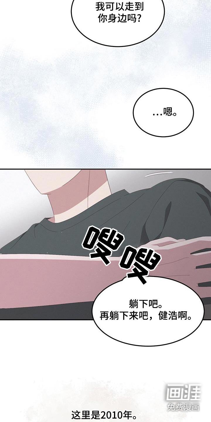 第42章：这么好看