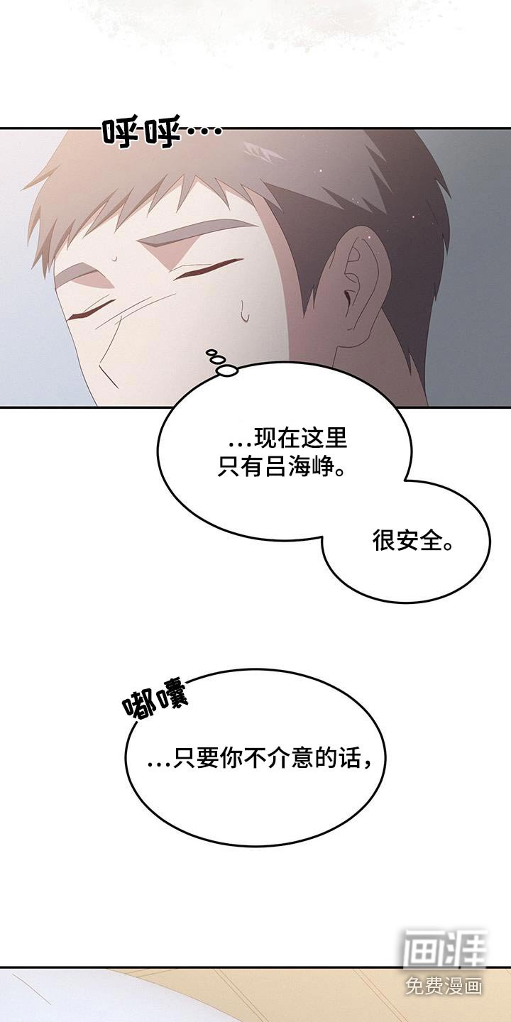 第42章：这么好看