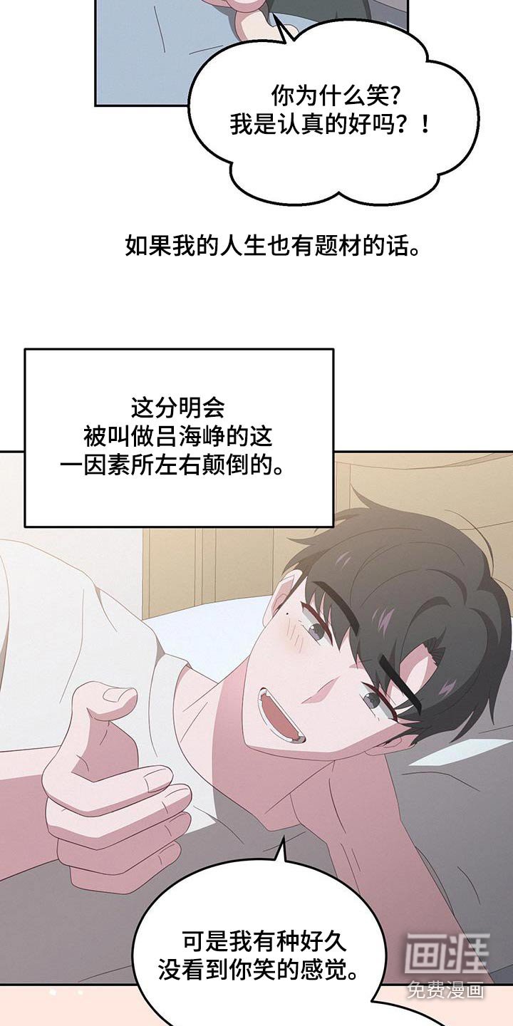 第42章：这么好看