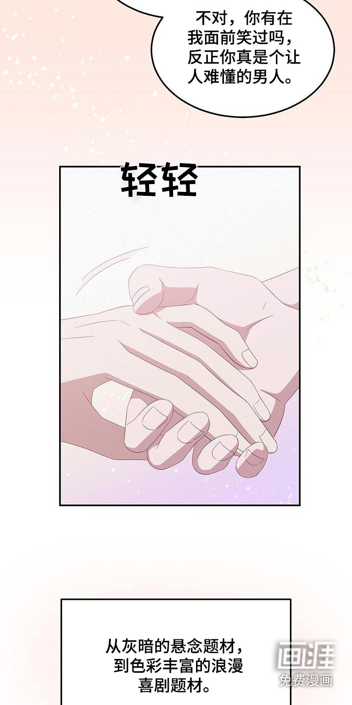 第42章：这么好看