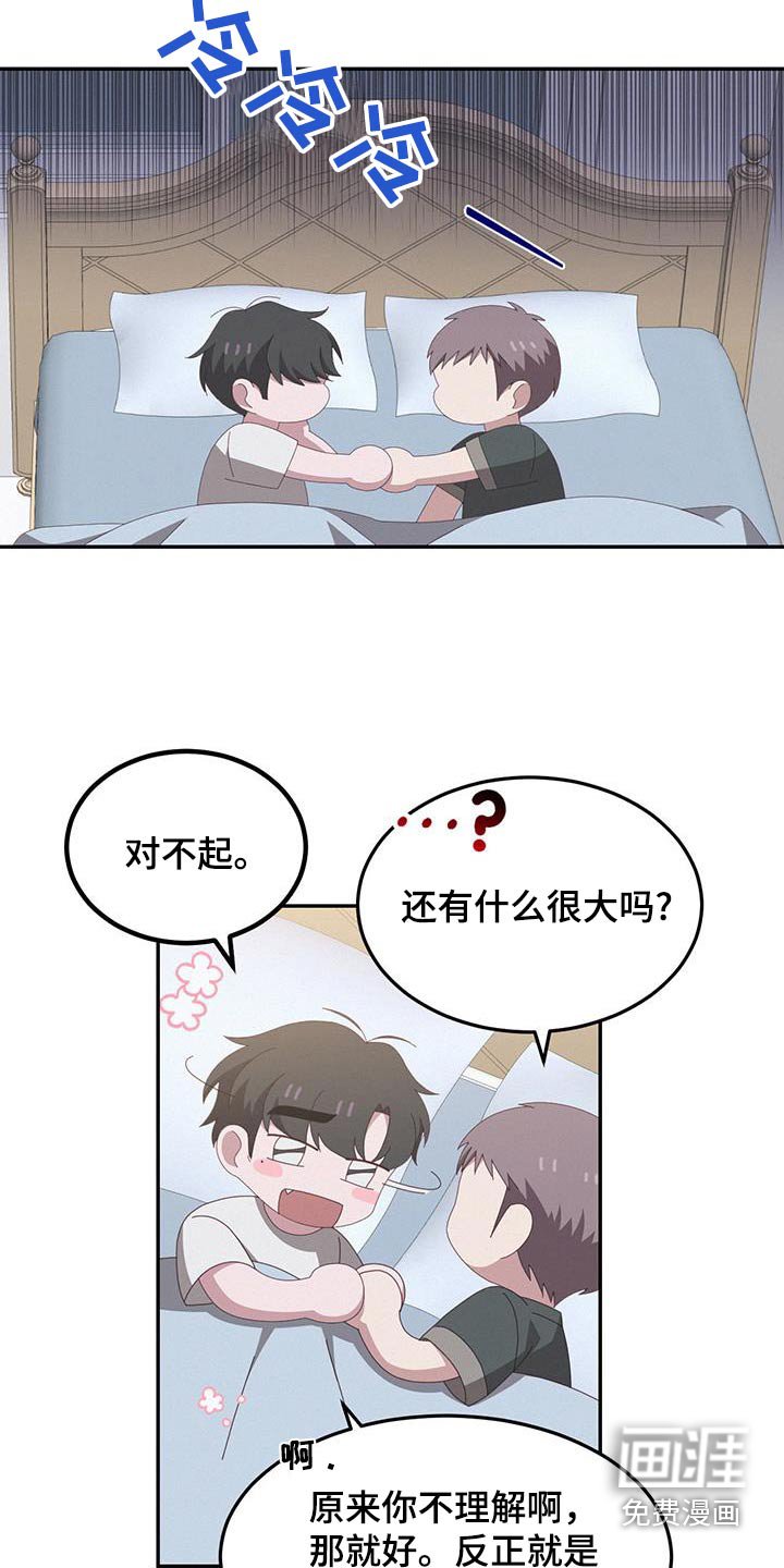 第42章：这么好看