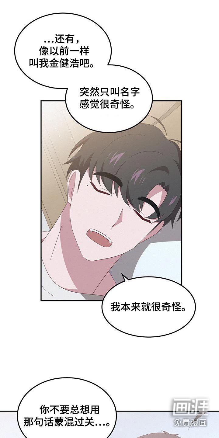 第42章：这么好看