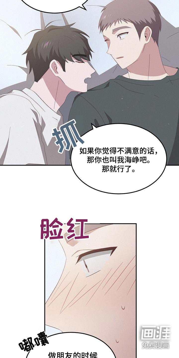第42章：这么好看