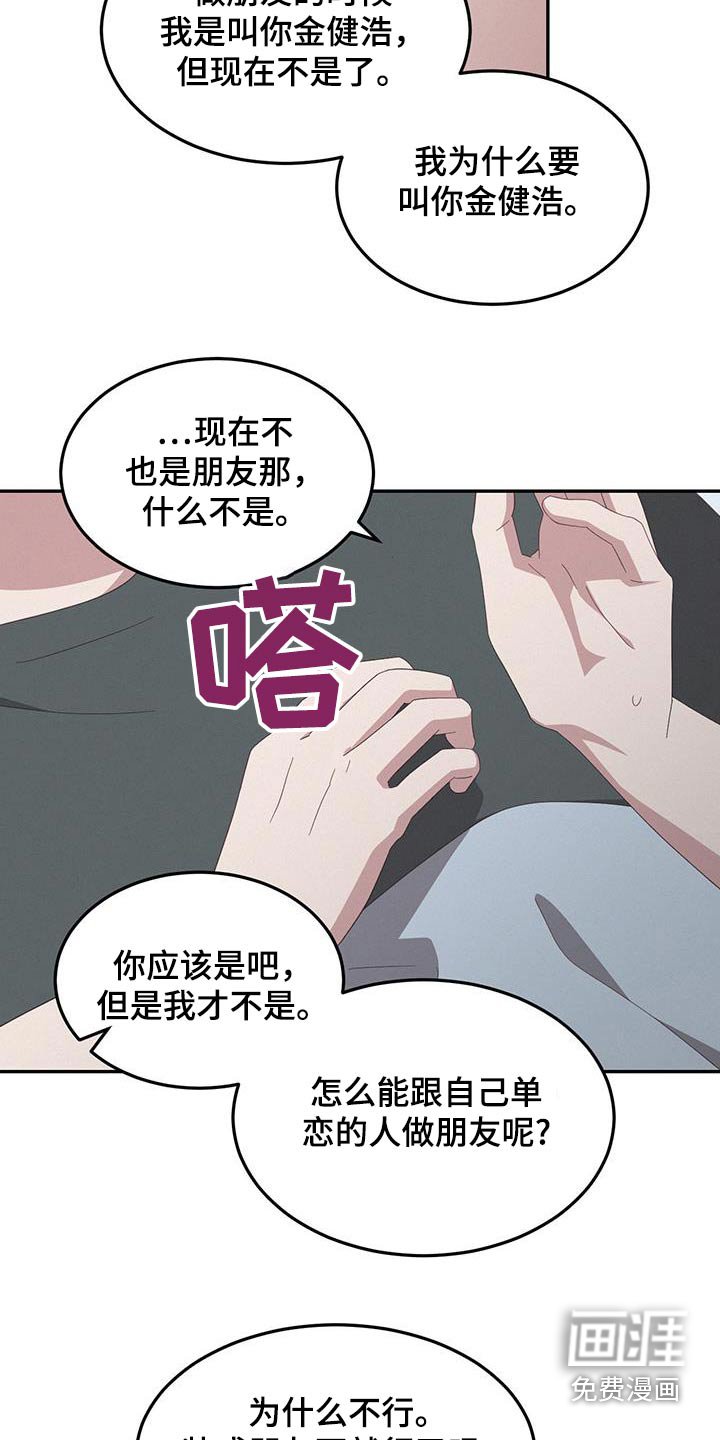 第42章：这么好看