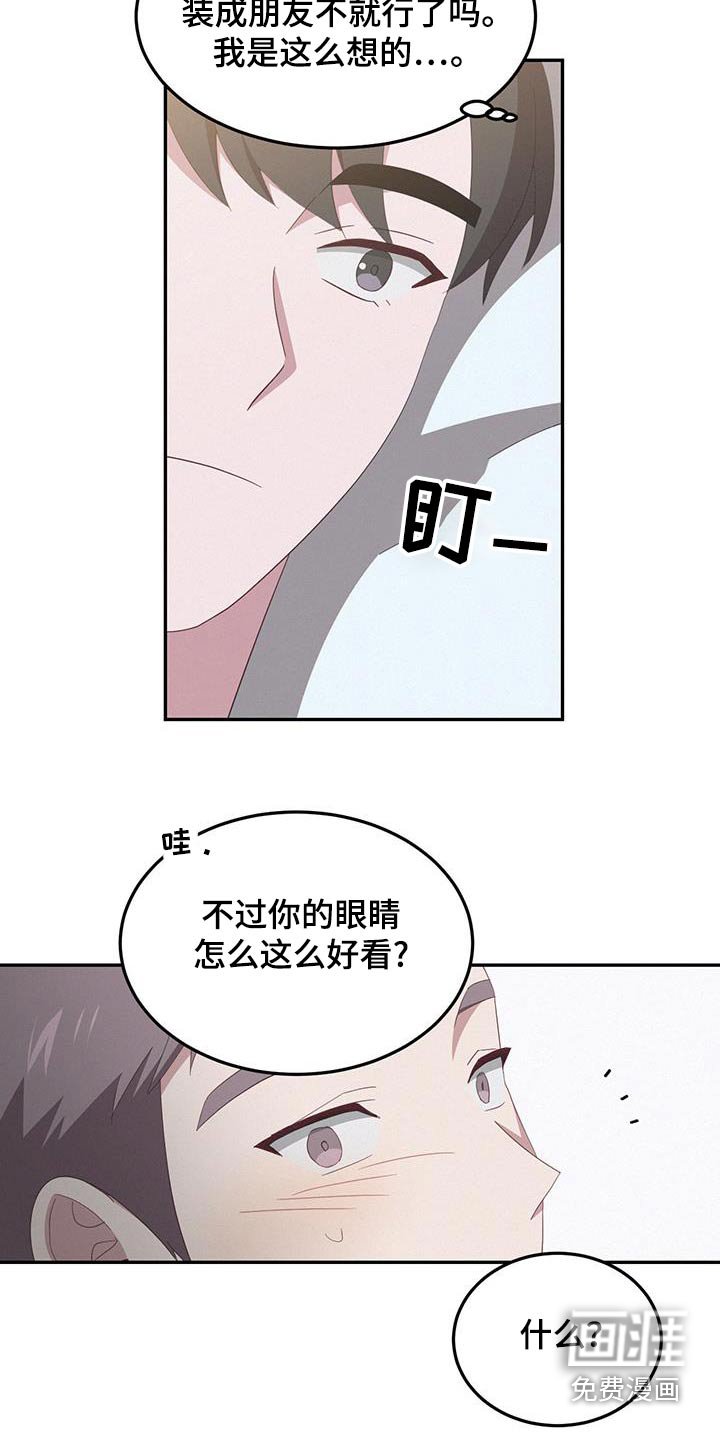 第42章：这么好看