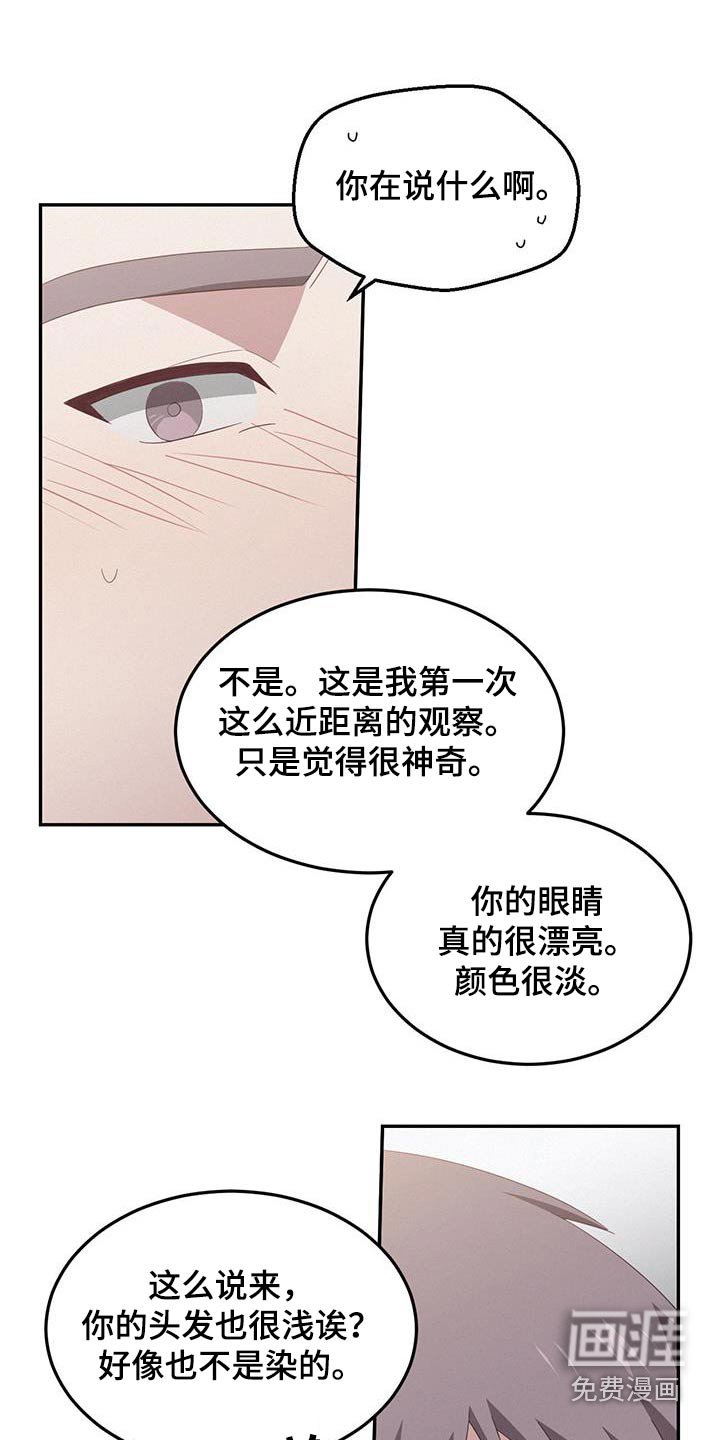 第42章：这么好看
