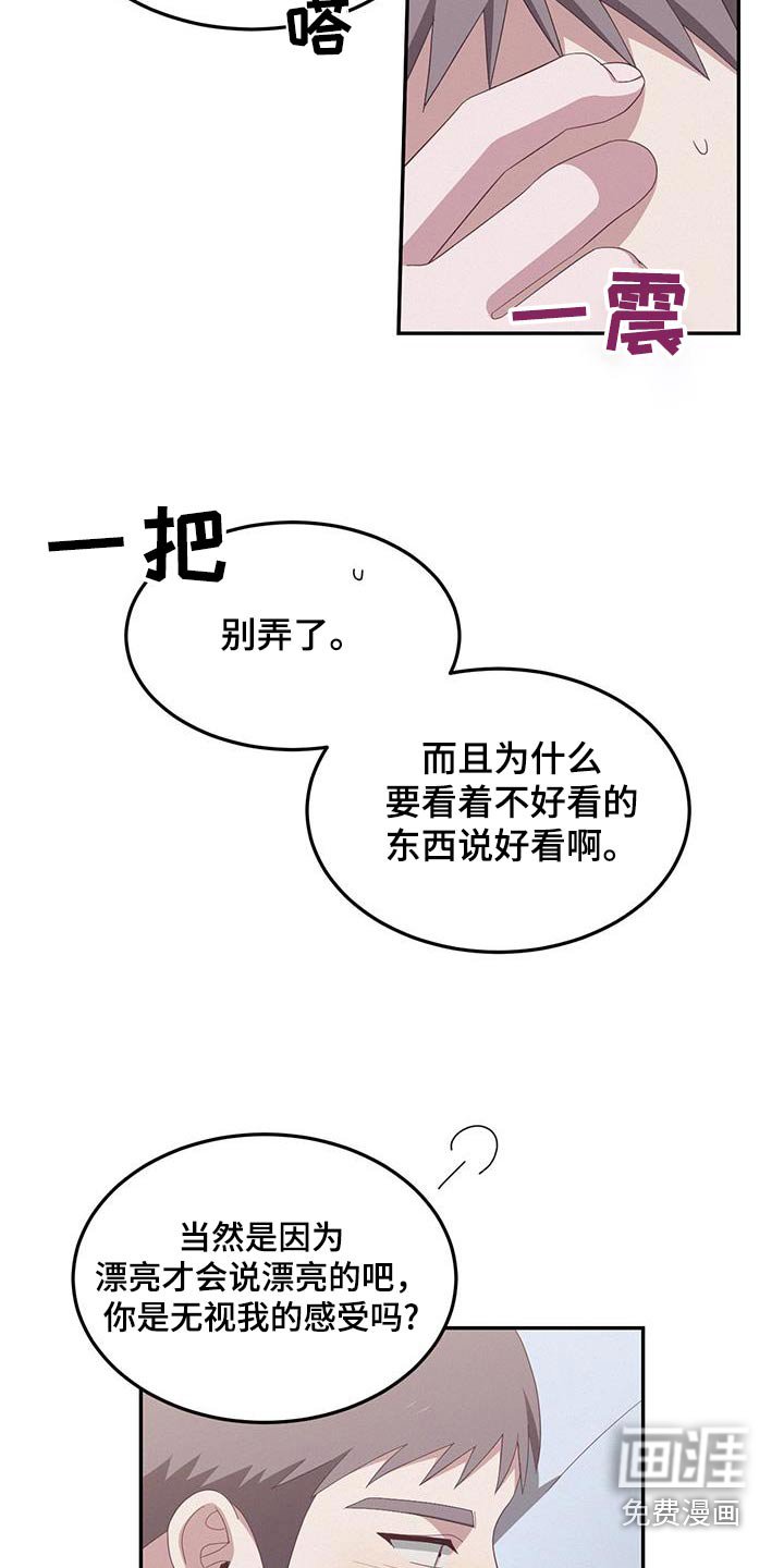 第42章：这么好看