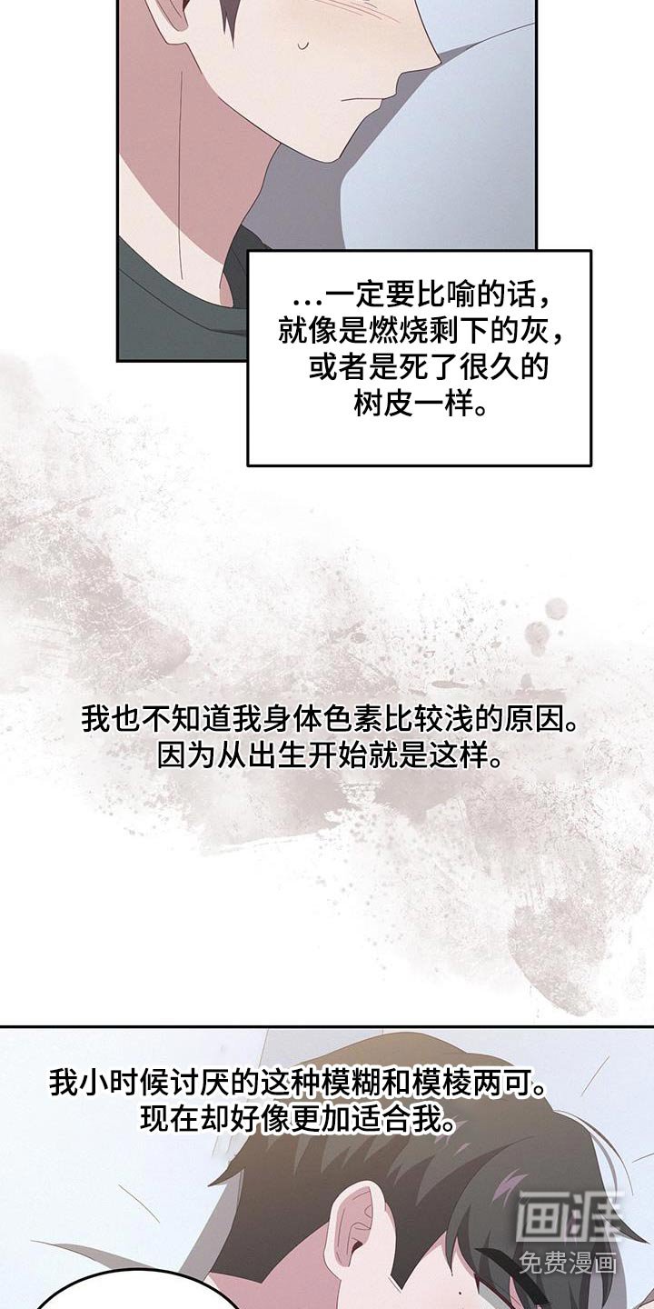 第42章：这么好看