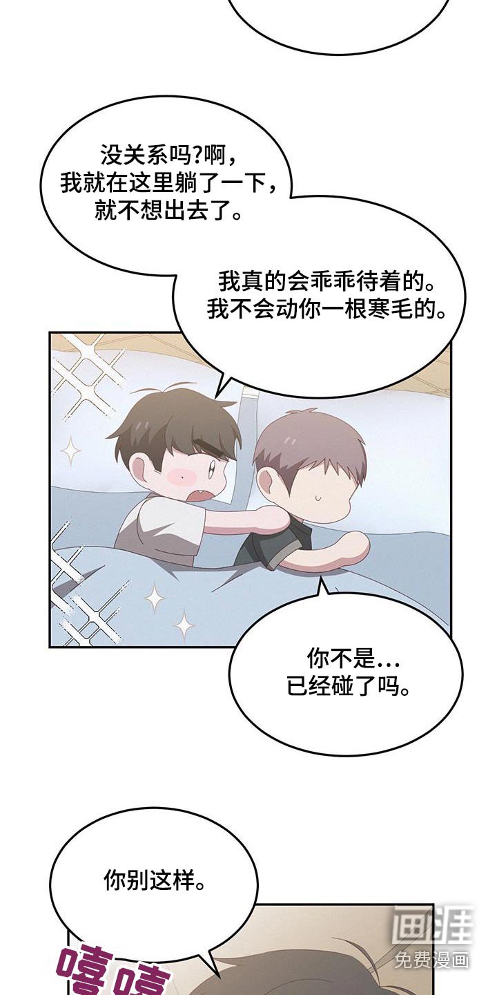 第42章：这么好看