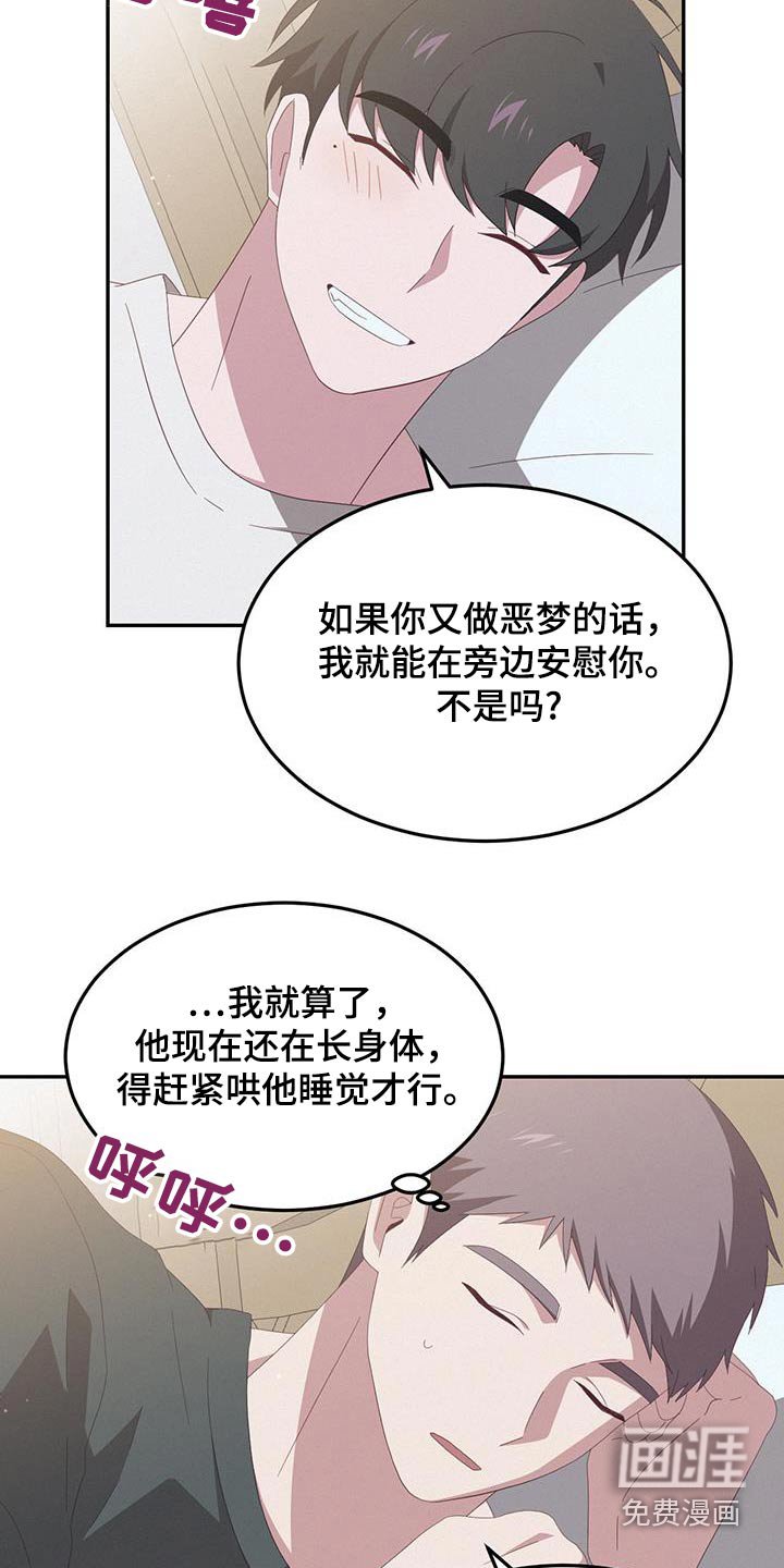 第42章：这么好看