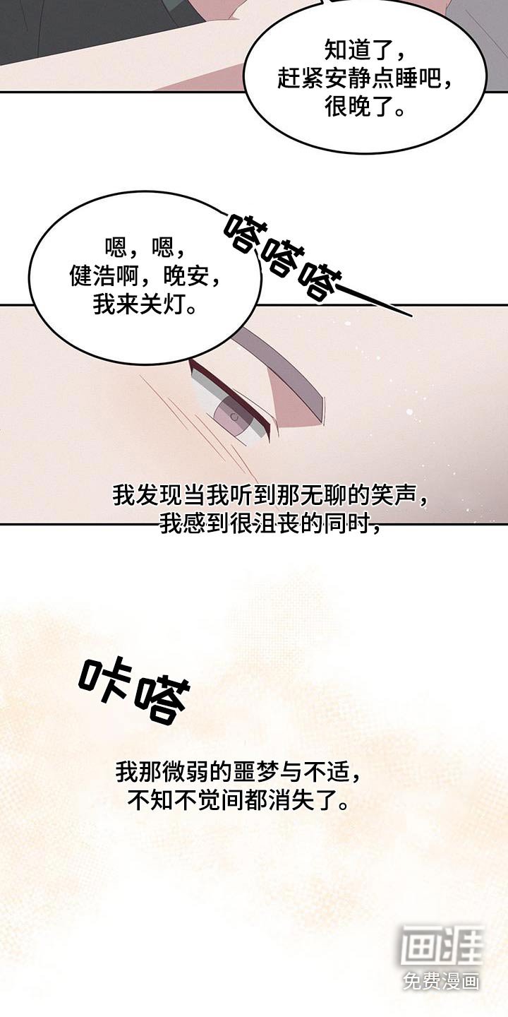 第42章：这么好看