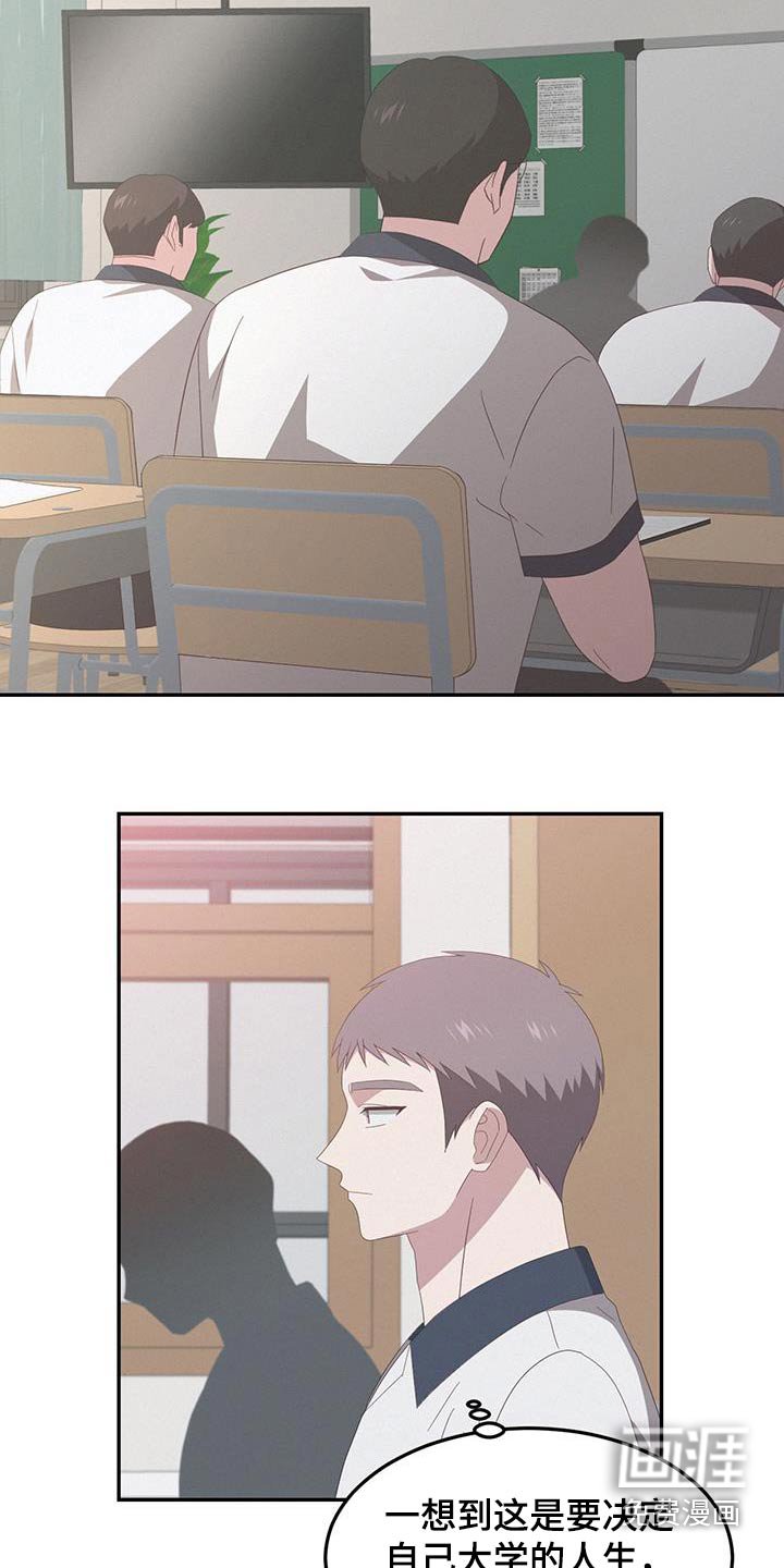 第43章：逃课