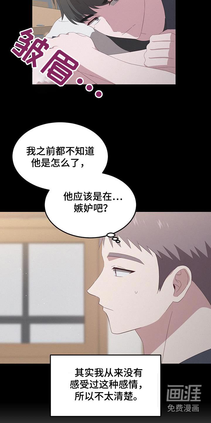 第43章：逃课