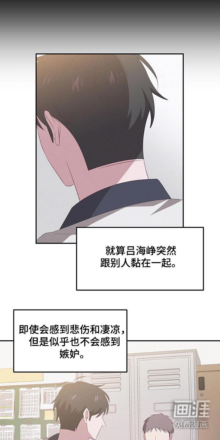 第43章：逃课