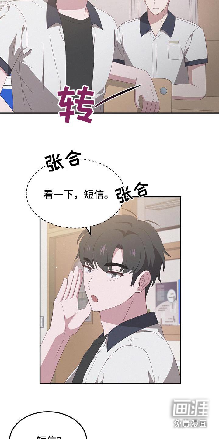 第43章：逃课