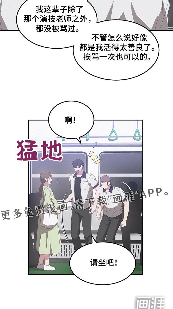第43章：逃课