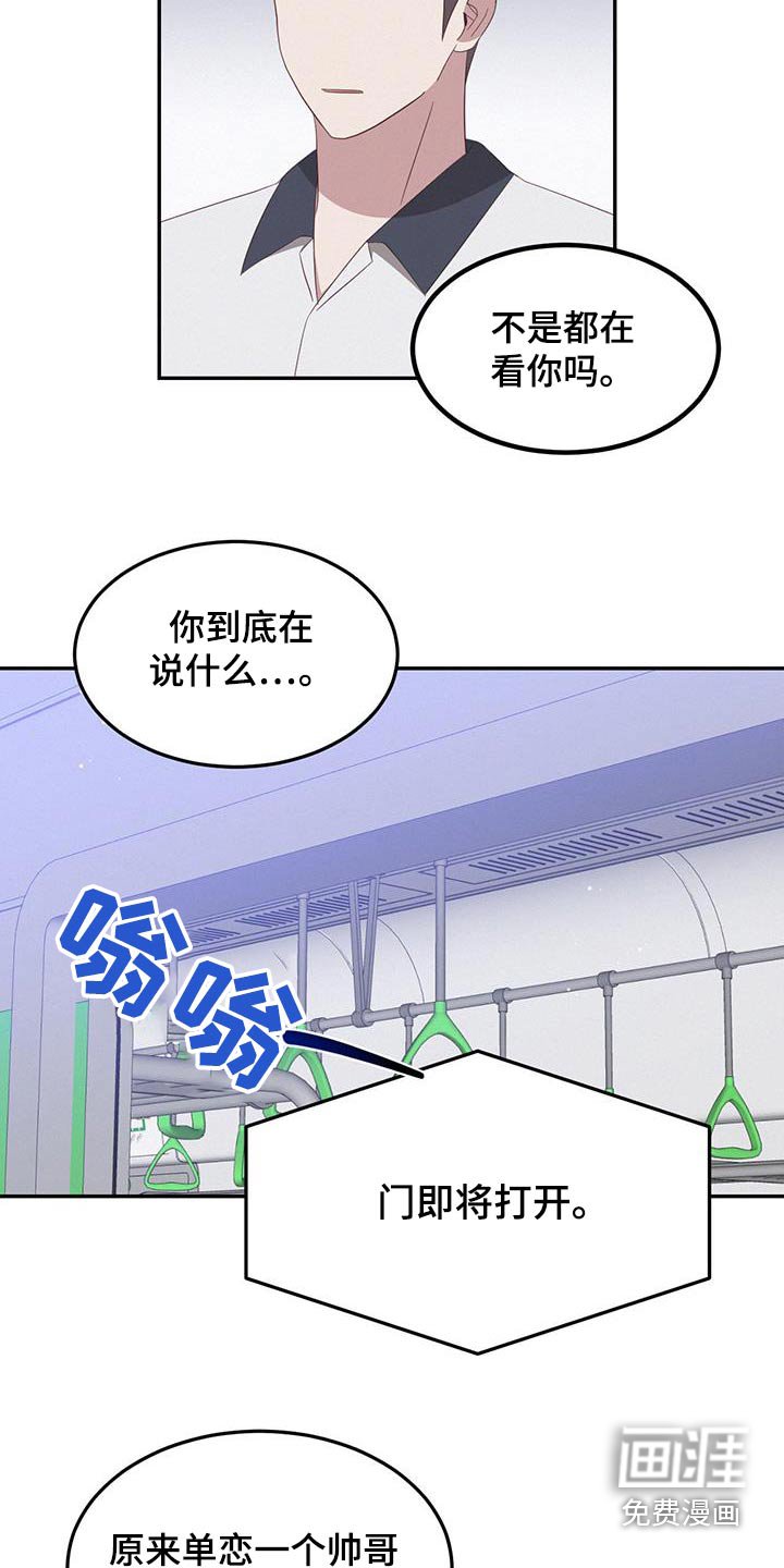 第44章：第一次来