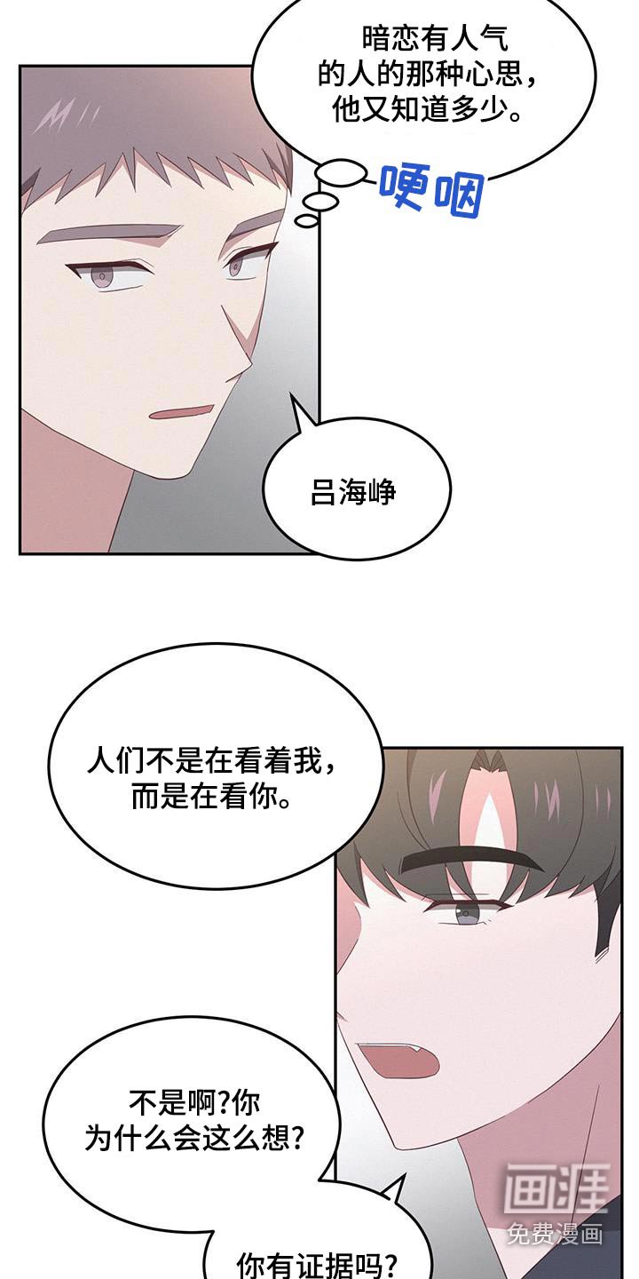 第44章：第一次来