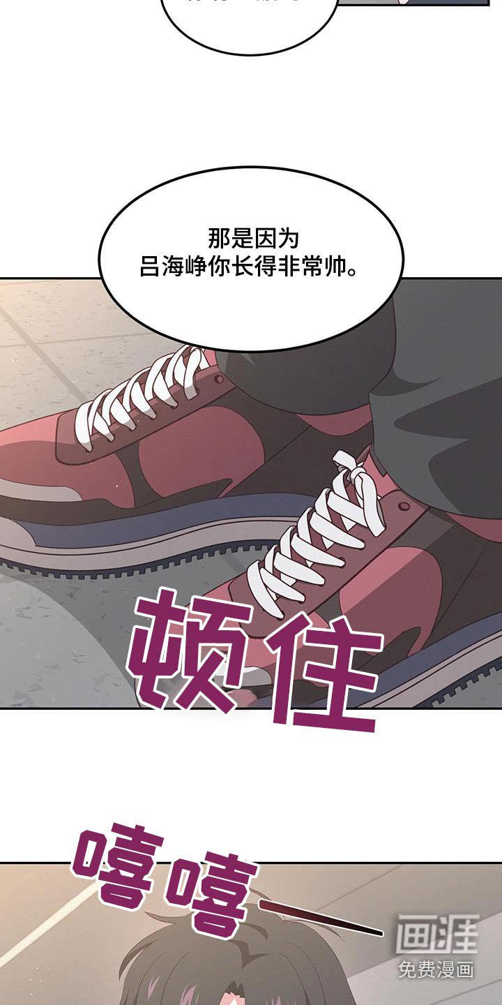 第44章：第一次来