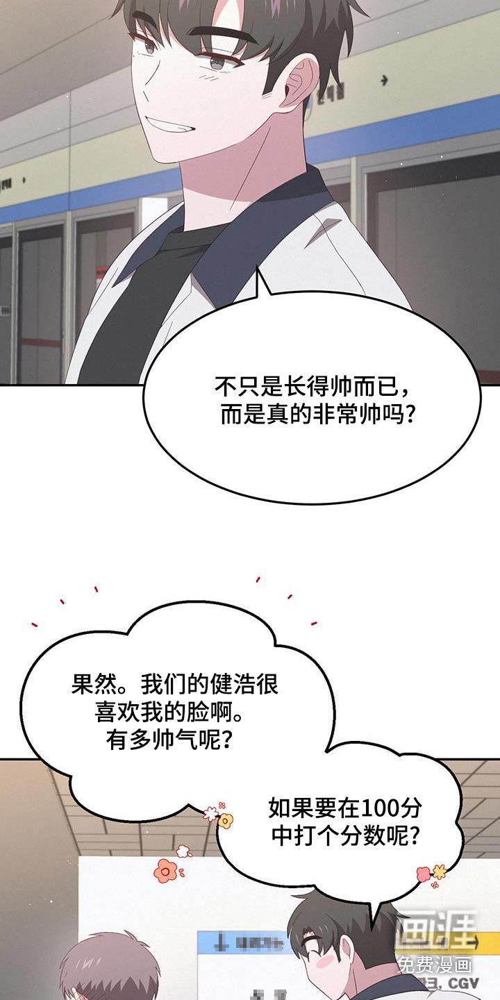 第44章：第一次来