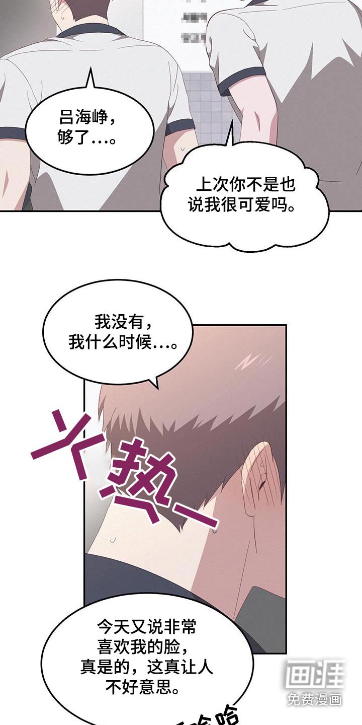 第44章：第一次来