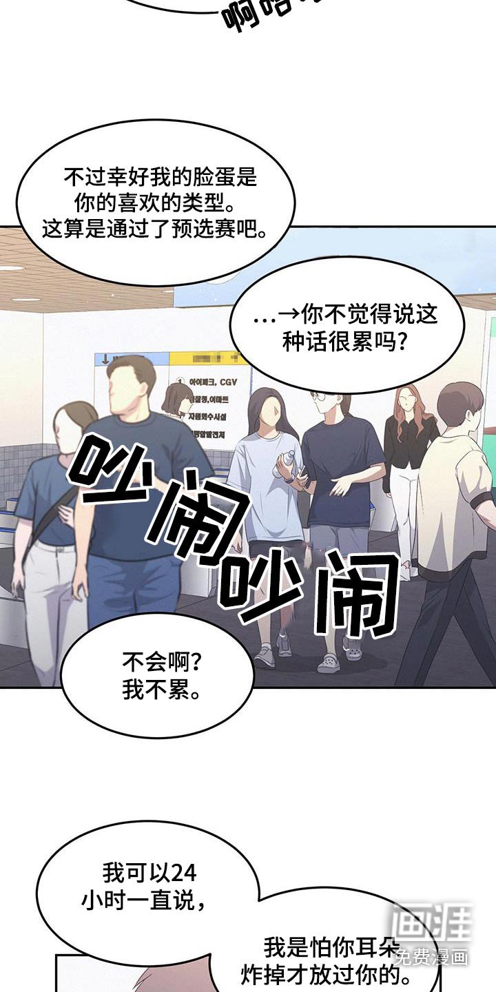 第44章：第一次来