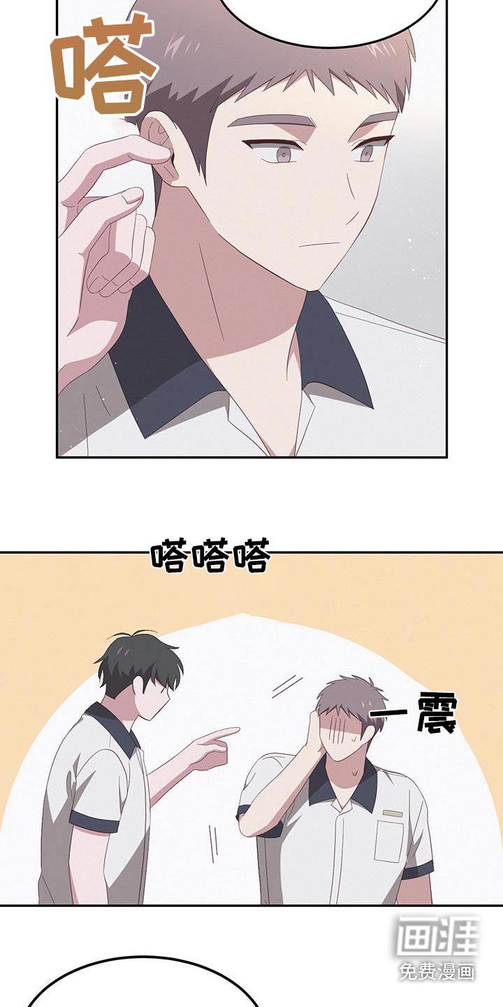 第44章：第一次来