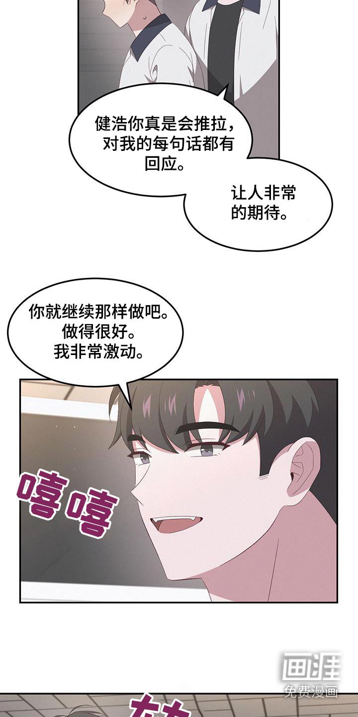 第44章：第一次来
