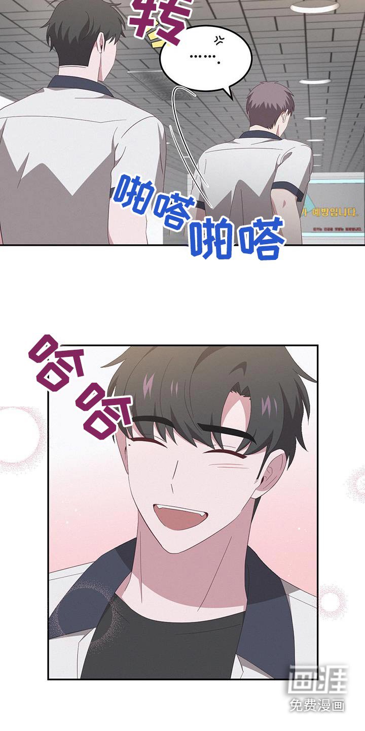 第44章：第一次来