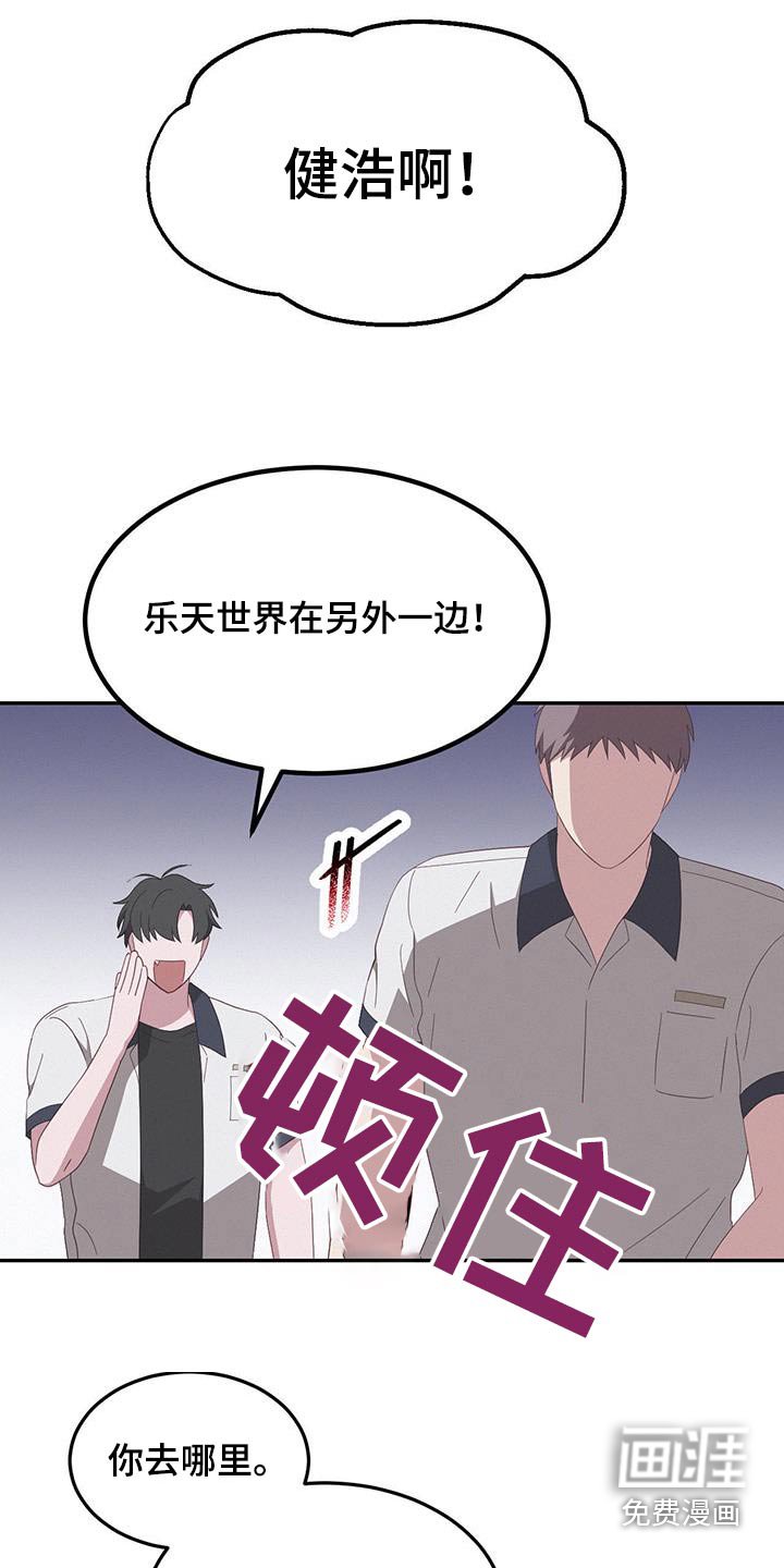 第44章：第一次来