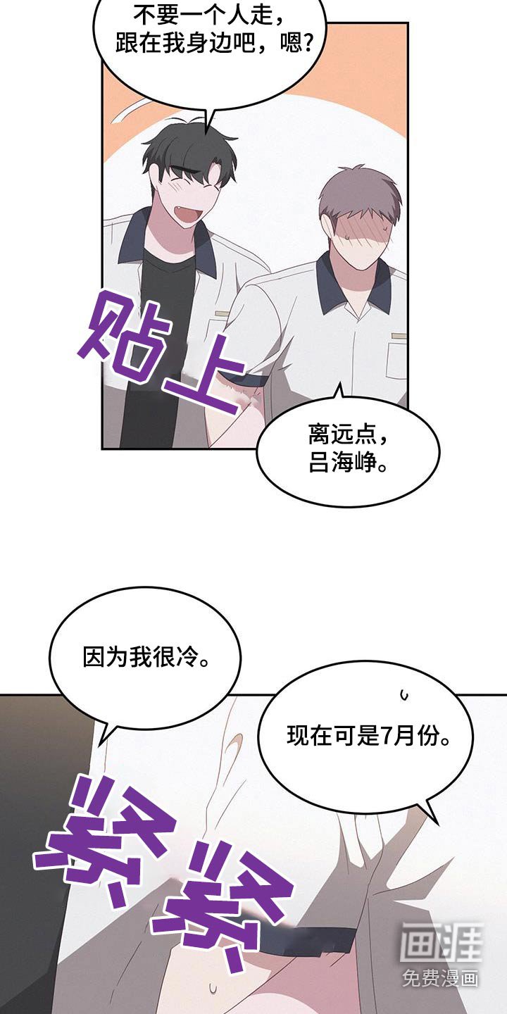 第44章：第一次来