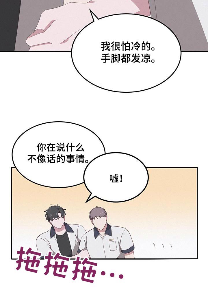 第44章：第一次来