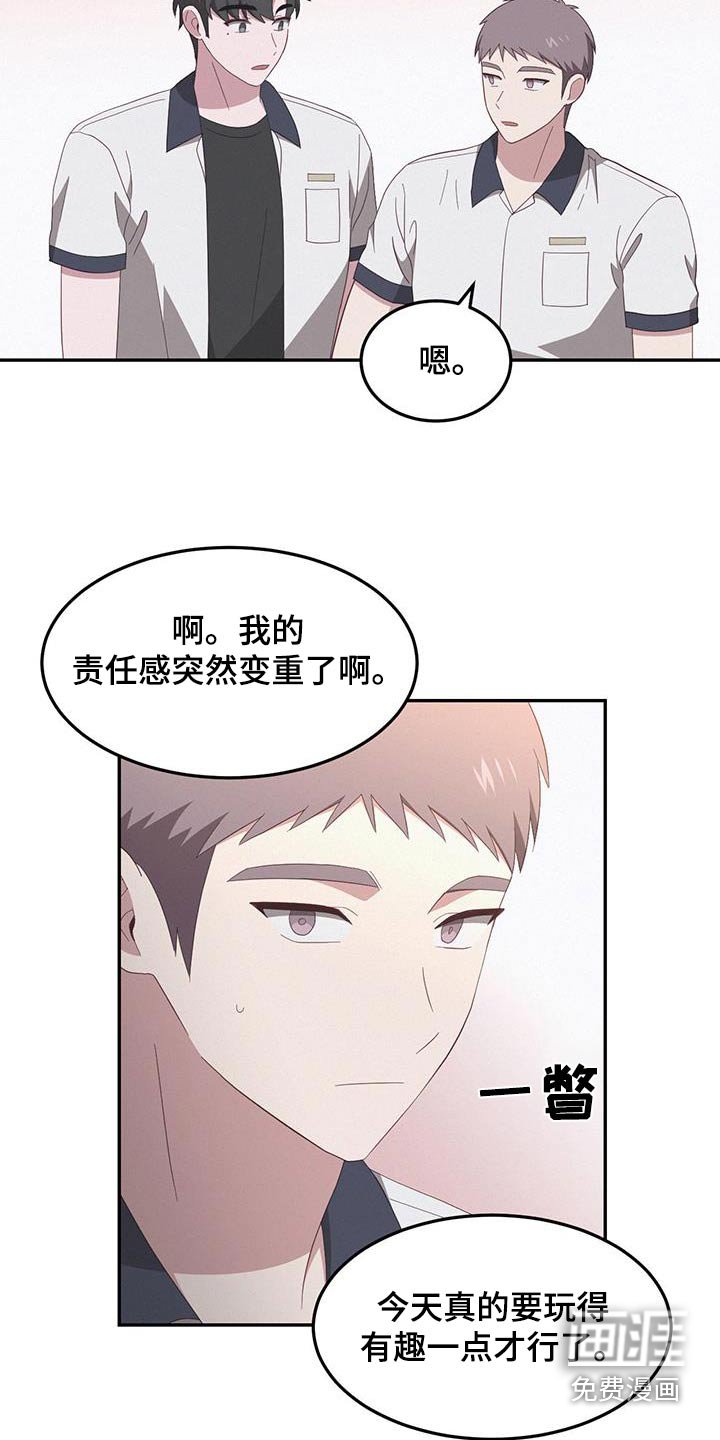 第44章：第一次来